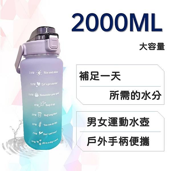 水壺3.jpg