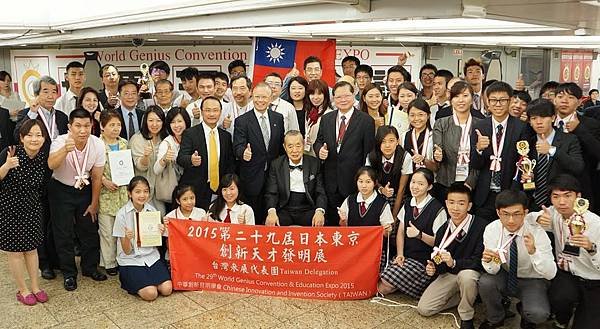 溫世政醫師獲日本東京天才發明展金牌獎