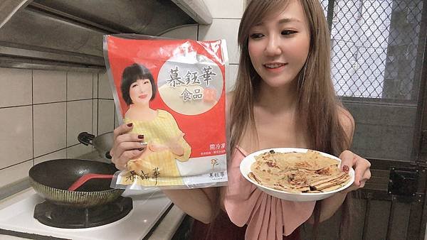 蔥油餅   三星蔥   冷凍食品 加熱即食 慕鈺華黃金蔥油派 宜蘭三星蔥油餅