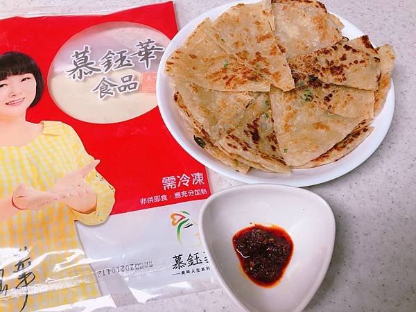 蔥油餅   三星蔥   冷凍食品 加熱即食 慕鈺華黃金蔥油派 宜蘭三星蔥油餅