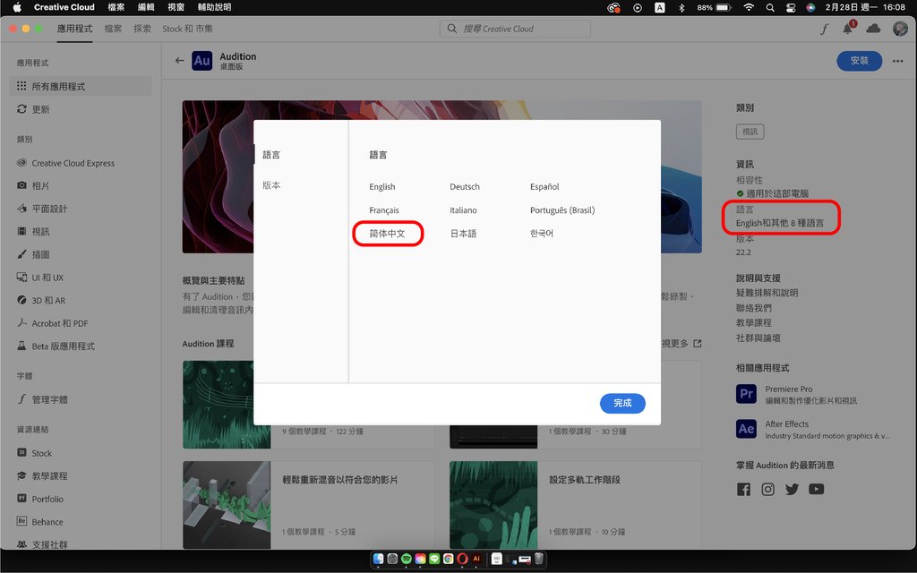 截圖 2022-02-28 15.56.53-07.jpg