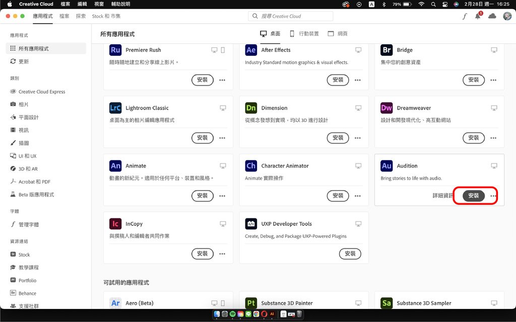 截圖 2022-02-28 15.56.53-08.jpg