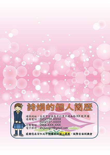 封底