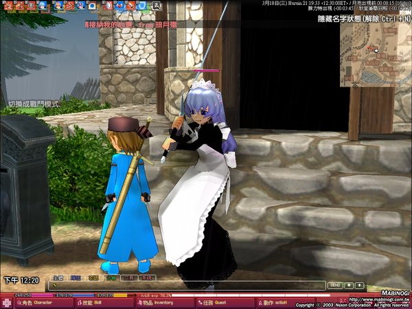 mabinogi_2009_03_18_001.jpg