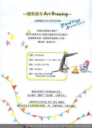 有你好幸福.jpg