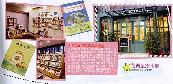 ELLE girl 2011秋季號.jpg