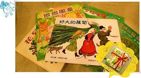 我最愛的花栗鼠角落~獎品