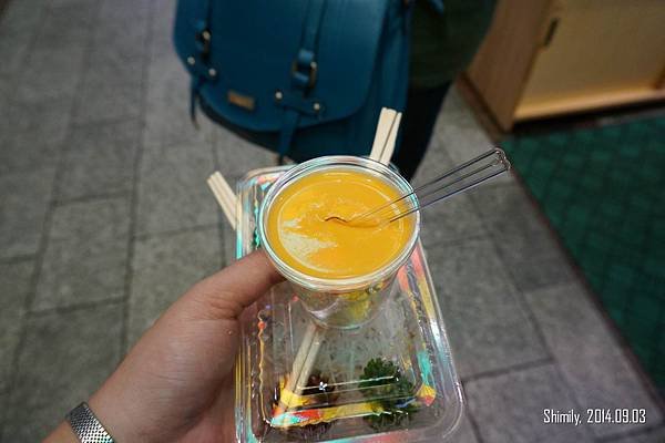 南瓜濃湯