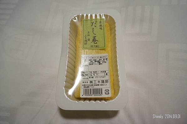 三木雞卵玉子燒
