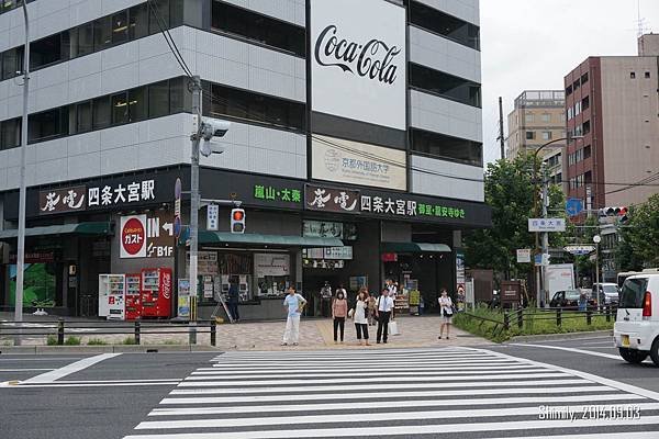 四条大宮