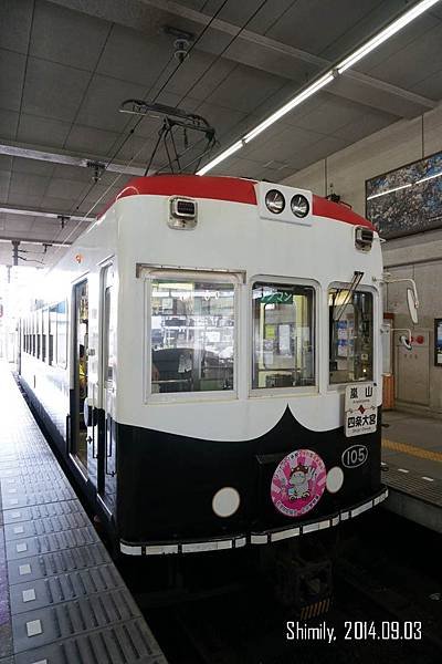 京福電鐵嵐山本線