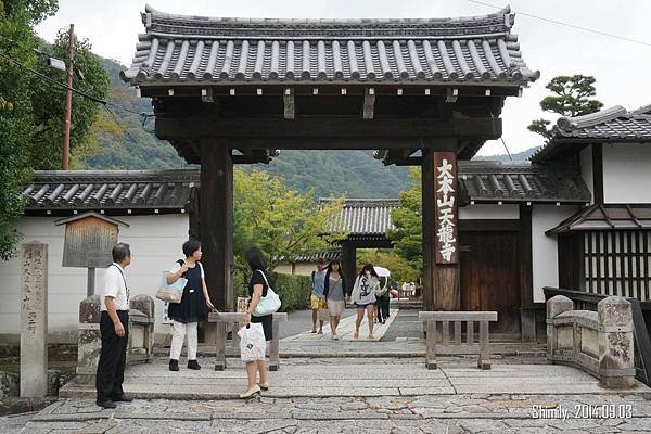 天龍寺
