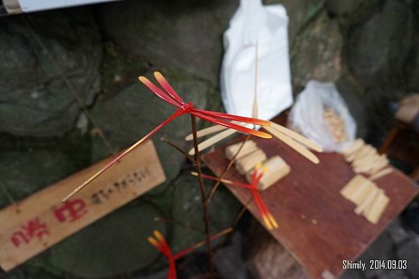 蜻蜓平衡玩具