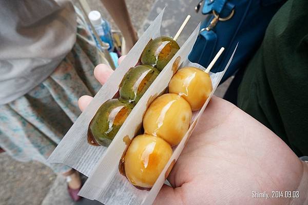 糯米糰子