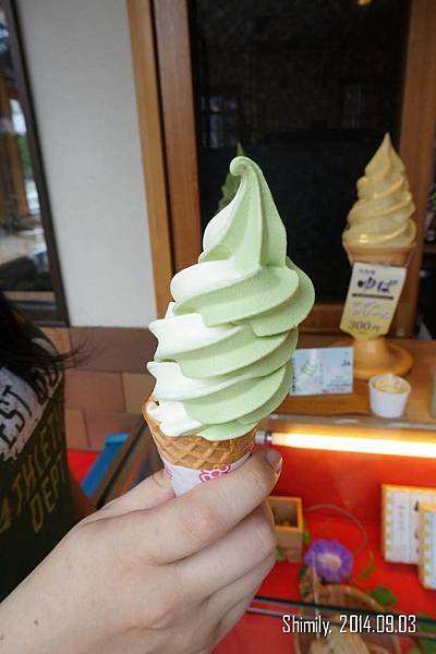 豆乳抹茶霜淇淋