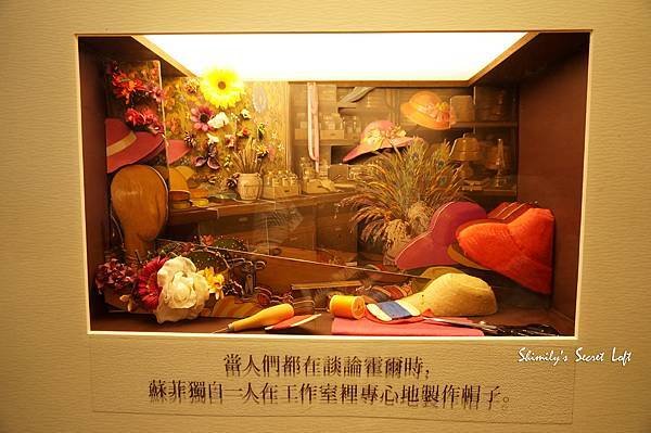 吉卜力展-帽子店