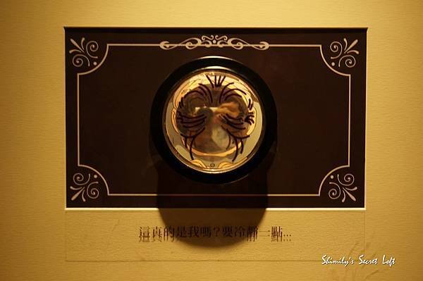 吉卜力展-蘇菲皺紋