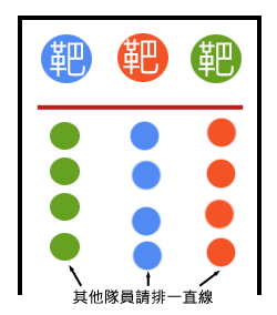 射鏢英雄傳