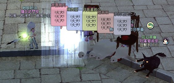 mabinogi_2013_02_13_006