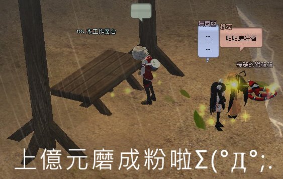 mabinogi_2013_03_17_003