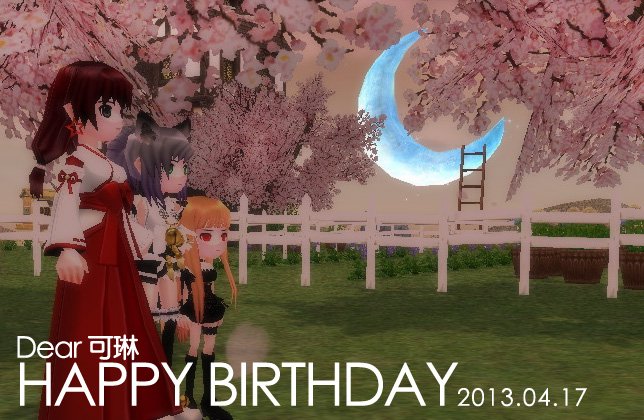 mabinogi_2013_04_17_021