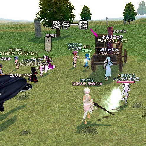 mabinogi_2011_06_04_002.jpg