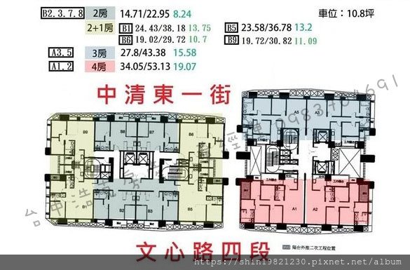 捷運宅~達麗世紀雙星_9487.jpg