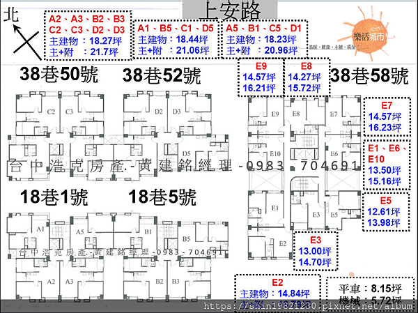 螢幕快照 2019-10-03 下午10.21.22.png