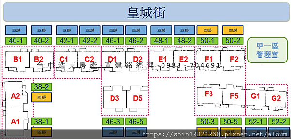 螢幕快照 2019-10-19 下午5.20.15.png