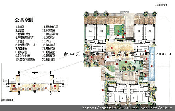 螢幕快照 2019-10-24 下午8.25.18.png