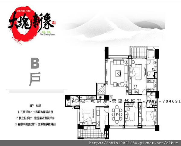 螢幕快照 2019-10-24 下午8.26.40.png