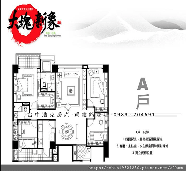 螢幕快照 2019-10-24 下午8.25.56.png