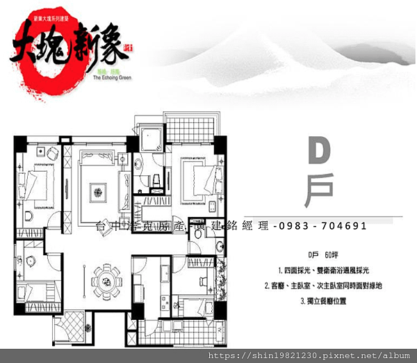 螢幕快照 2019-10-24 下午8.27.35.png