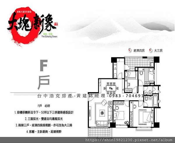 螢幕快照 2019-10-24 下午8.28.47.png