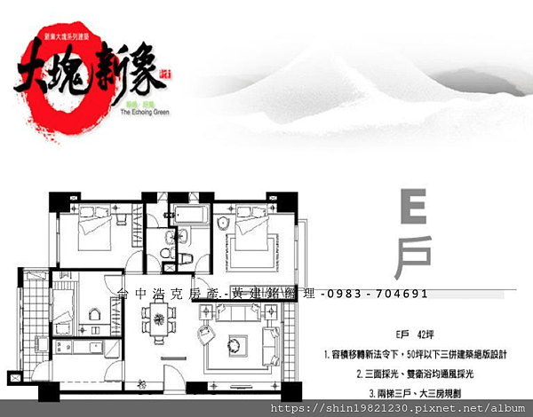 螢幕快照 2019-10-24 下午8.28.18.png