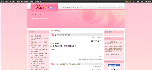 隨意窩03.png