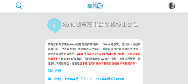 隨意窩00.png