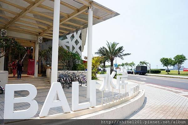 八里景觀餐廳【BALI水岸四季景觀餐廳】新北市八里