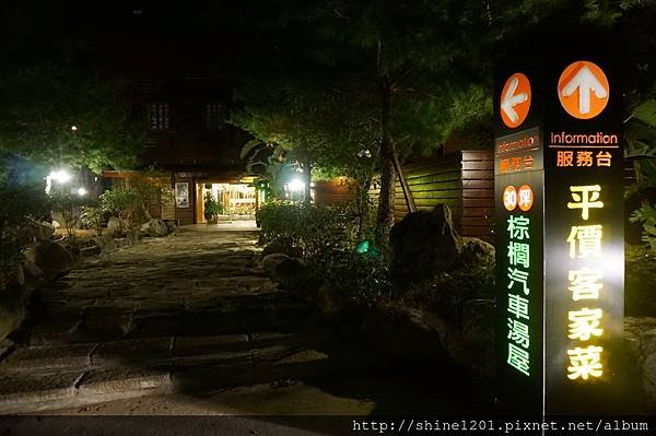 【苗栗美食餐廳】石壁客家平價餐廳  大湖特色合菜餐廳