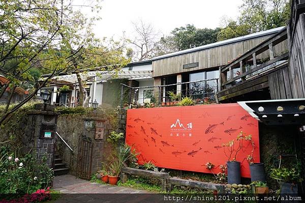 【陽明山餐廳】山頂餐廳 陽明山景觀下午茶餐廳