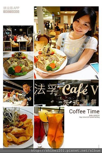 【誠品美食餐廳】法孚 Café V –台北信義誠品、天母誠品餐廳