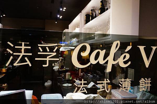 【誠品美食餐廳】法孚 Café V –台北信義誠品、天母誠品餐廳