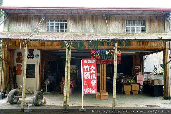 南投特色美食餐廳 天鵝湖竹筒飯套餐  銀杏森林附近餐廳