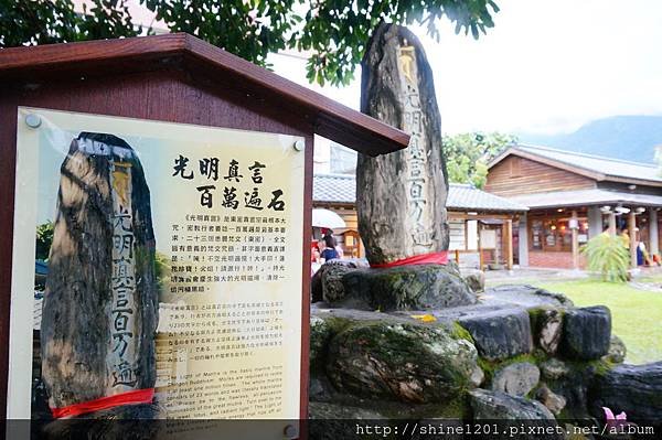 【花蓮旅遊景點】慶修院 花蓮吉安鄉景點