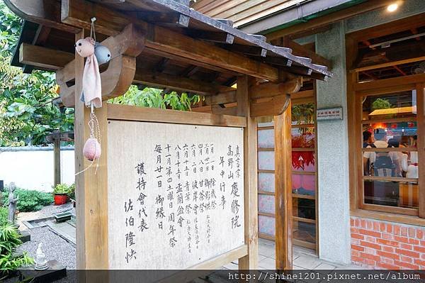 【花蓮旅遊景點】慶修院 花蓮吉安鄉景點