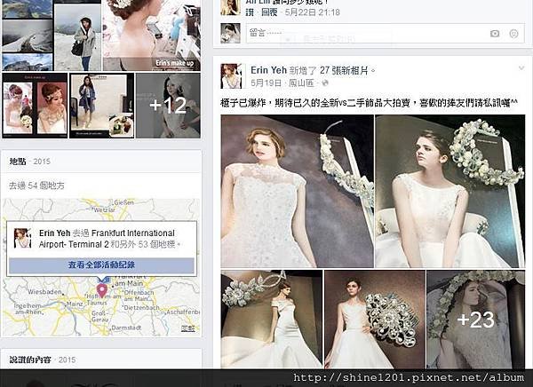 【高雄韓系新娘秘書推薦】彩漾日韓時尚花嫁Erin Yeh超強韓系新娘秘書