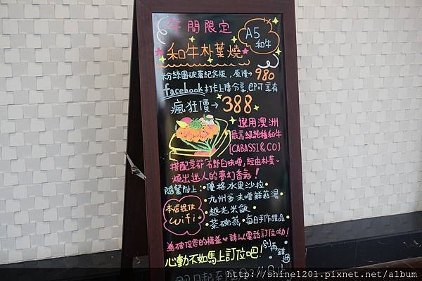 【台北高級日式料理】鼎膾北海道毛蟹專賣店 