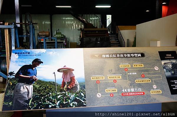 南投魚池埔里景點 廖鄉長紅茶故事館 夢幻歐式莊園