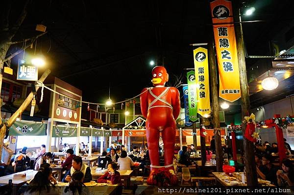 宜蘭特色景點 窯烤山寨村.宜蘭妖怪村