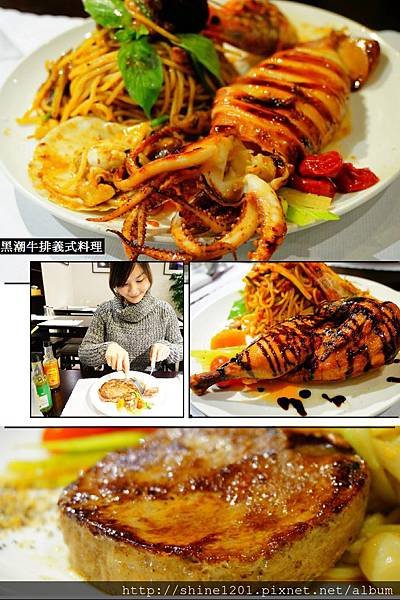 中永和美食 黑潮牛排義式料理 樂華夜市美食推薦